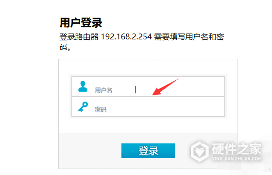 tl-wdr7660千兆版怎么设置穿墙模式