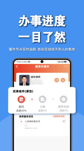 律师馆法律咨询