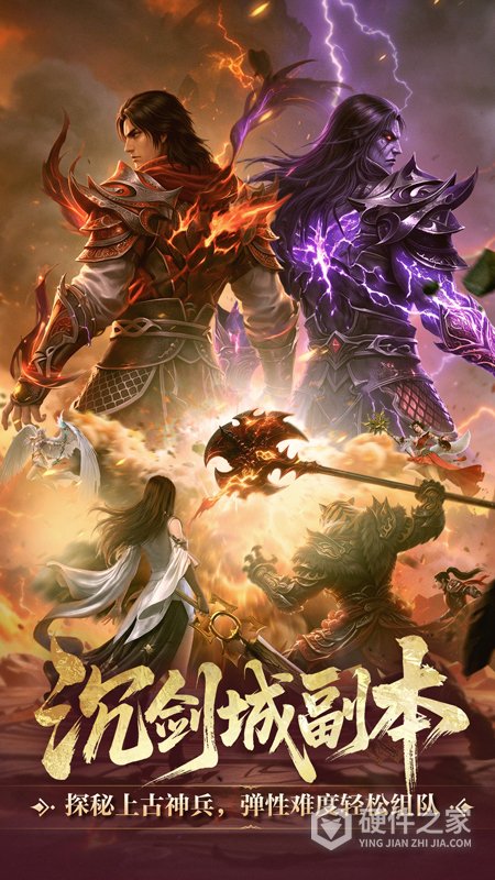 完美世界：诸神之战九游版