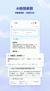 讯飞星火