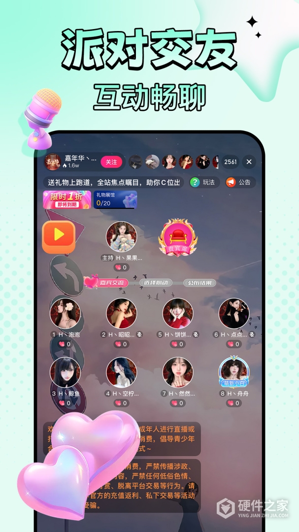 九秀直播免费版