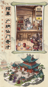 神魔传h5