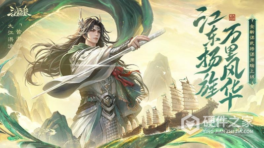 三国杀OL互通版