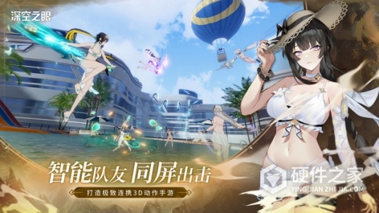 深空之眼测试服