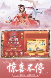 王者修仙果盘版