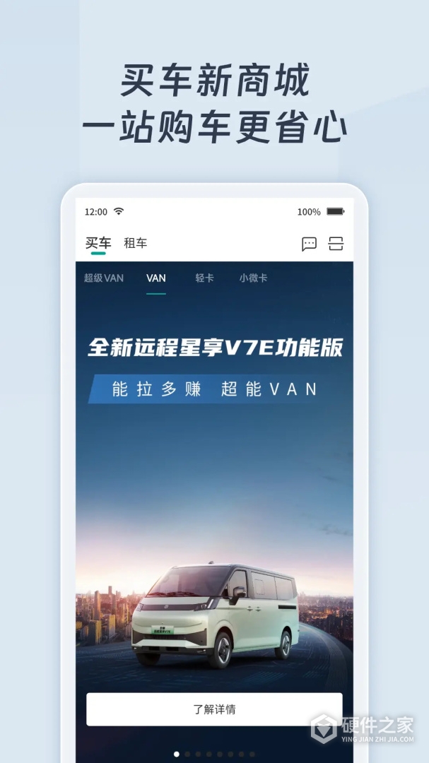 绿色慧联