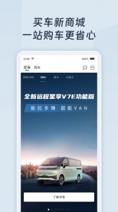 绿色慧联