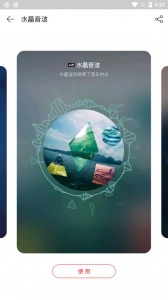 网易云音乐内购版