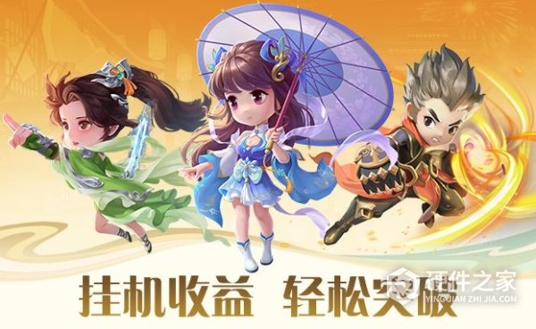 深渊幻影官方版