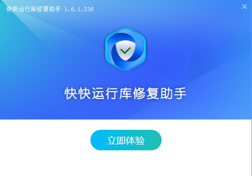 如何解决api-ms-win-core-heap-obsolete-l1-1-0.dll文件缺失问题