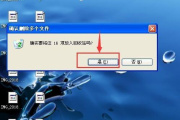 chkdsk无法复制文件怎么办