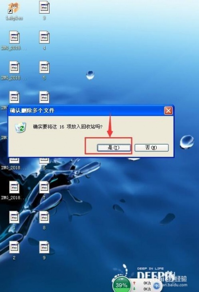 chkdsk无法复制文件怎么办
