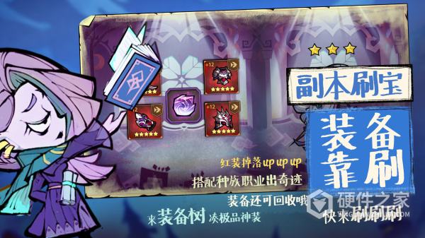 艾尔多战记官方版
