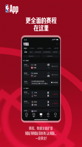 NBA