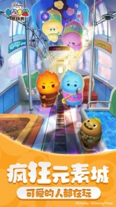 松松总动员qq版