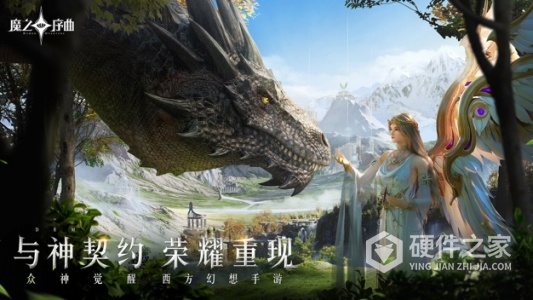 魔之序曲果盘版