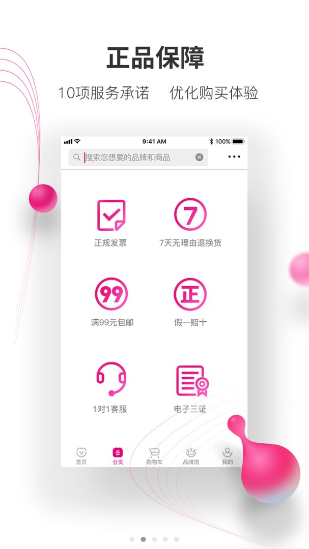 牙医帮官方正版