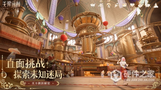 无限暖暖