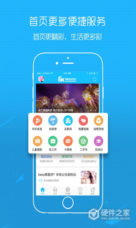 马鞍山OK论坛