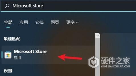 Win11安全中心变成英文如何恢复中文