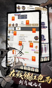 天影奇缘文字版