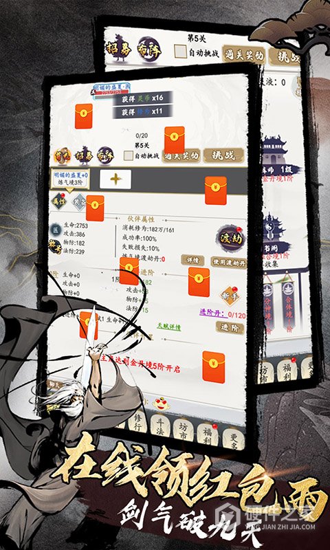 天影奇缘文字版