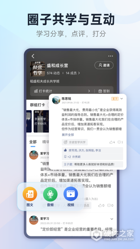 小行动官方版