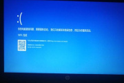 win11打游戏蓝屏重启解决教程