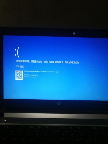 win11打游戏蓝屏重启解决教程