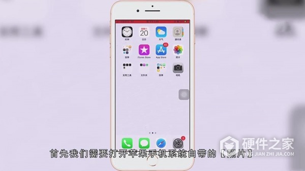 iphone相册怎么加密