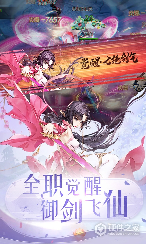 全职荣耀九游版