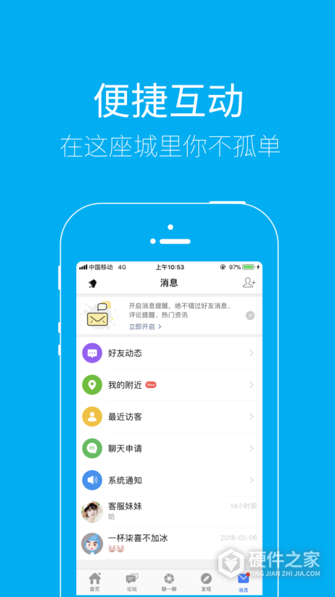 泰无聊app