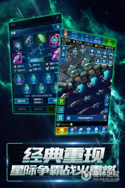 星空要塞抖音版