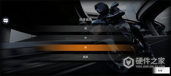 摩托英雄传奇正版