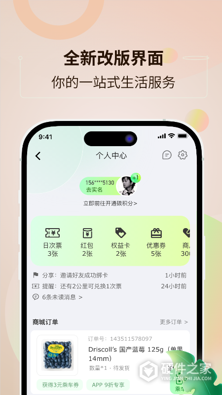 鹭鹭行