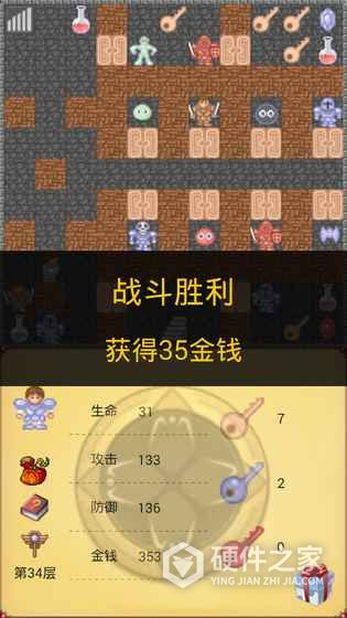 魔塔（GM一刀流）