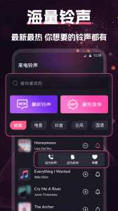 铃声大全2024版