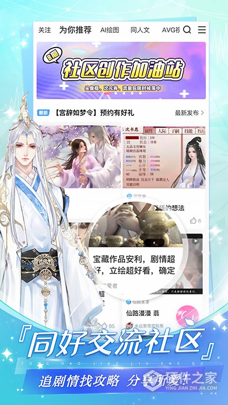 易次元2022