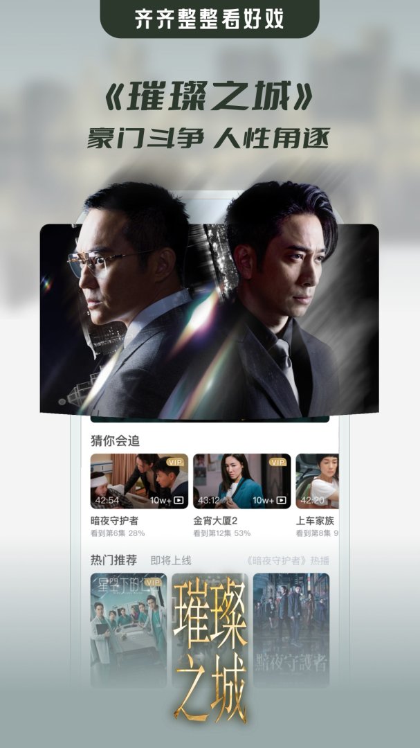 埋堆堆电视版