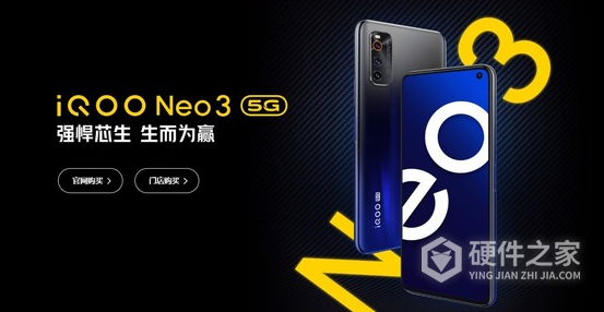 iqoo neo5活力版上线时间