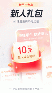 中青看点