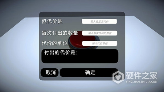 如果有一个按钮测试版
