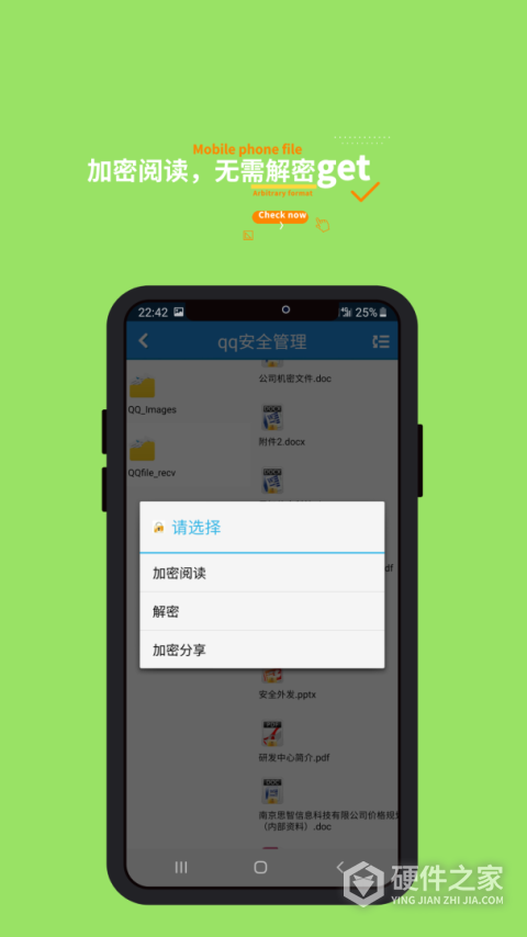 360加密