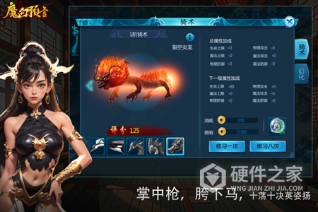 魔幻预言