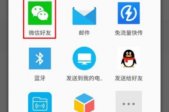 相片视频怎么恢复