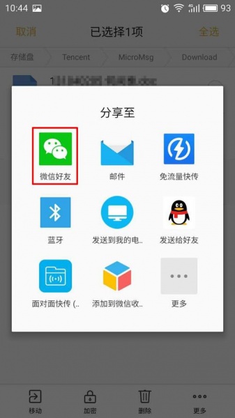 相片视频怎么恢复