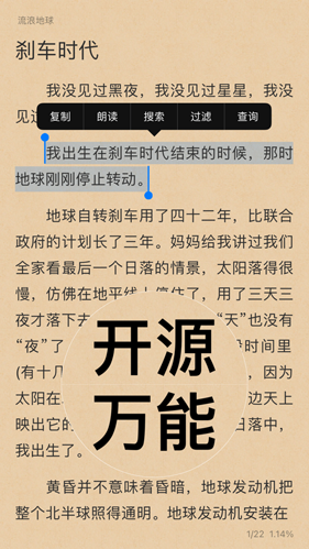 香色闺阁缓存版