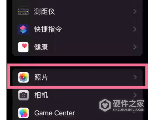 iPhone13怎么进入共享相簿