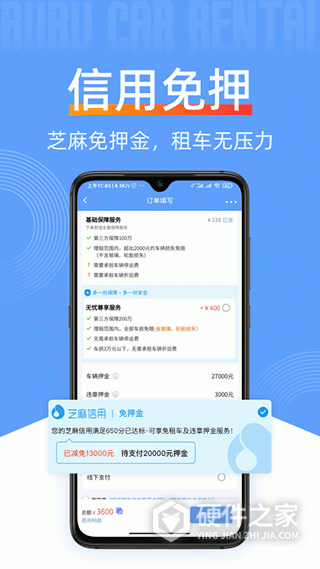 咘咘豪车租赁手机版