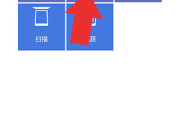 epson iprint中文版